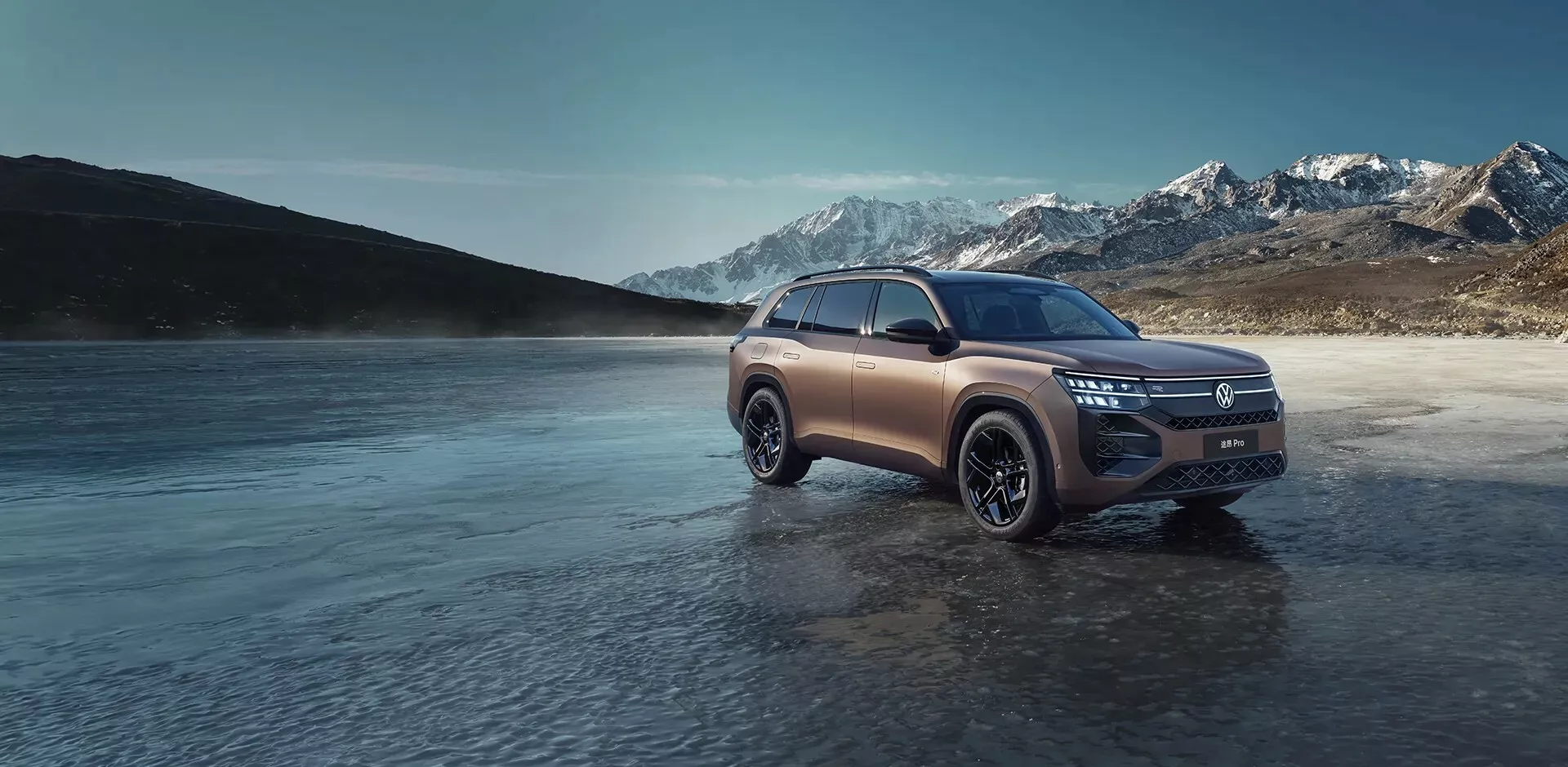 Volkswagen Teramont Pro