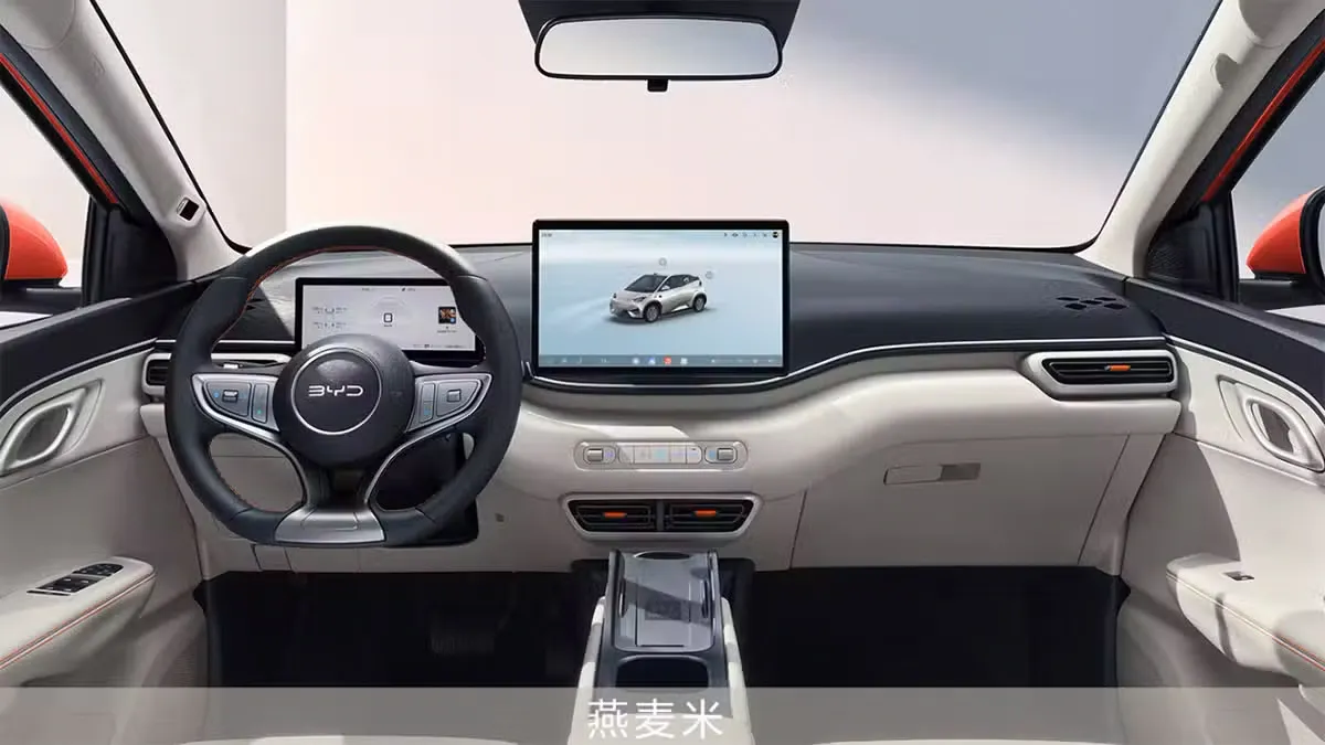 BYD Seagull LiDAR