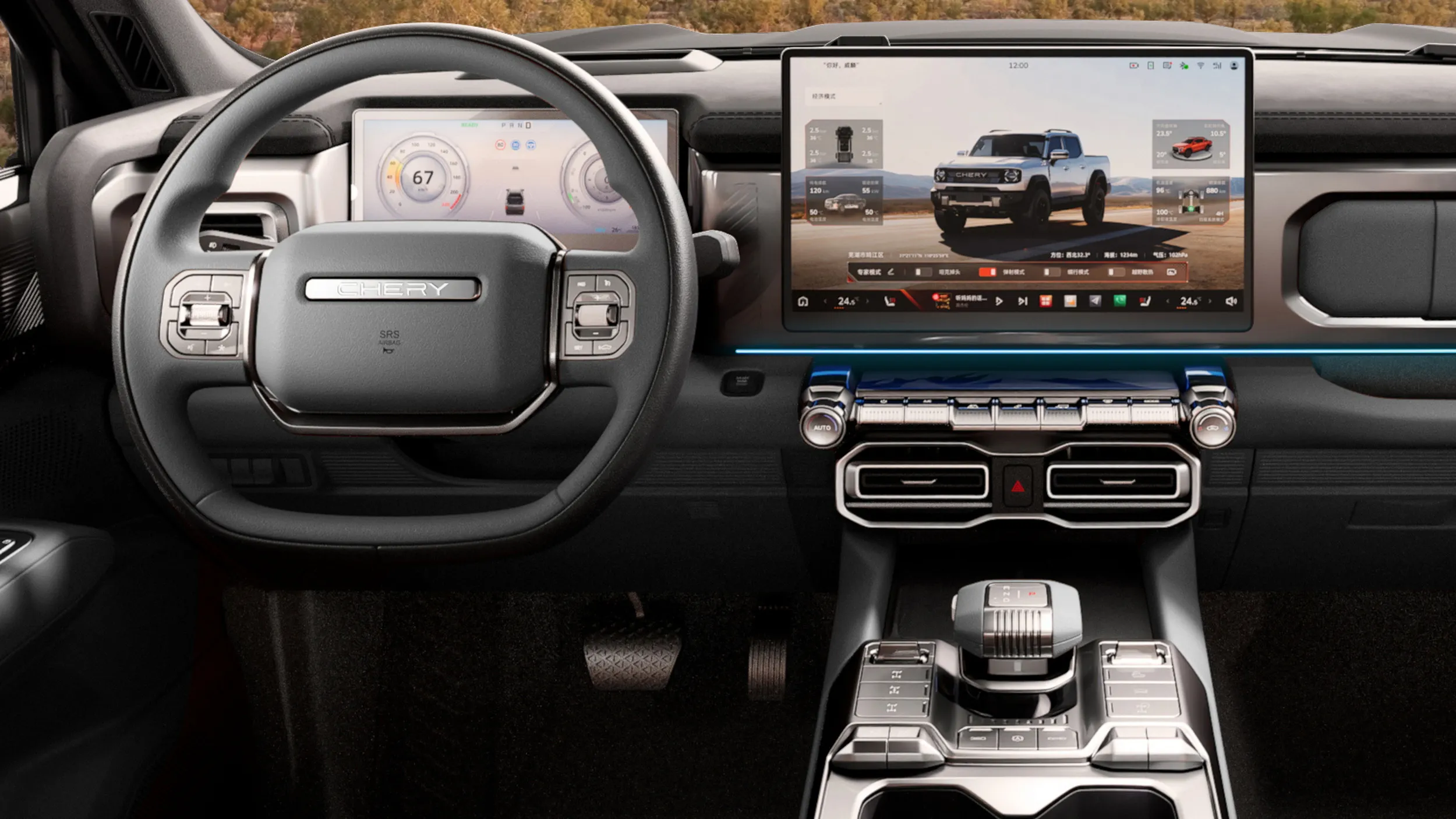 Chery compact pickup