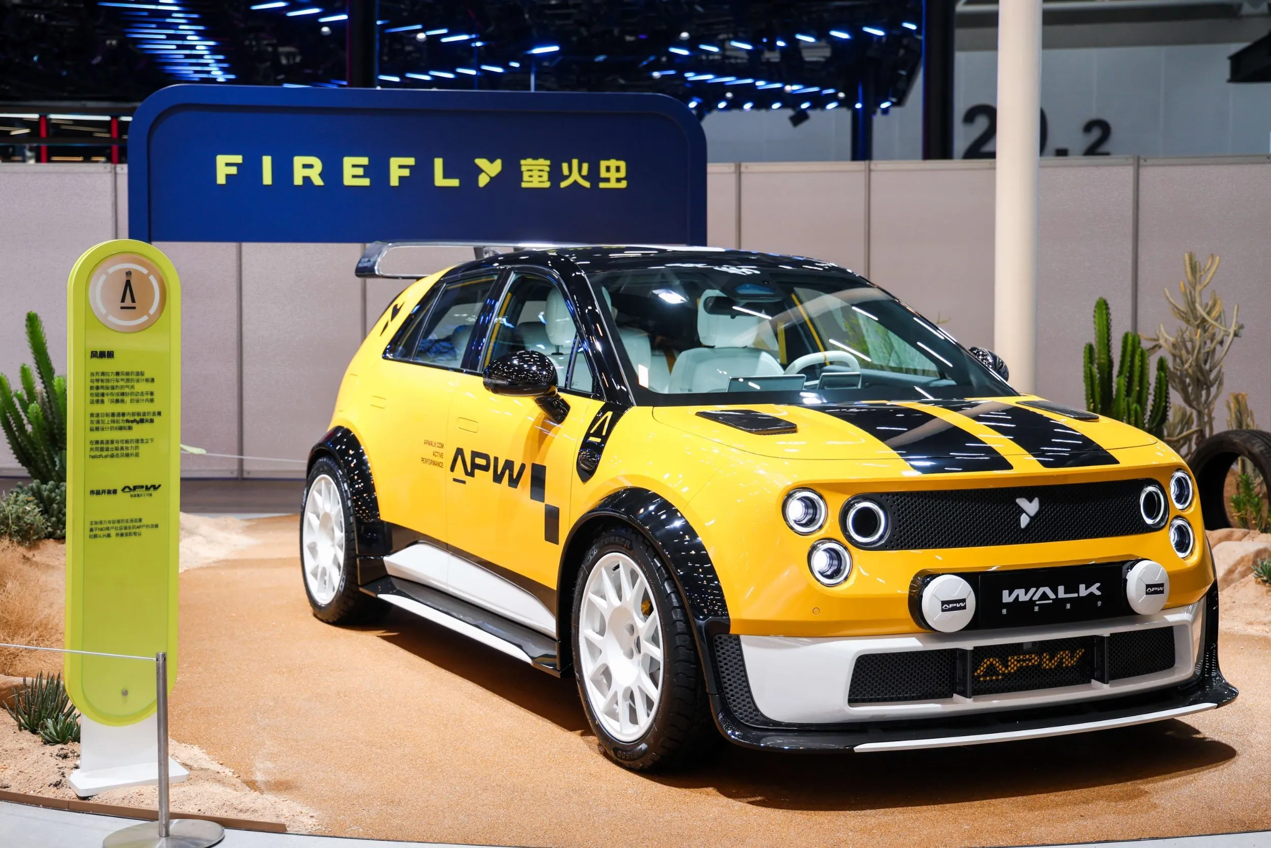Firefly APW Storm Eye