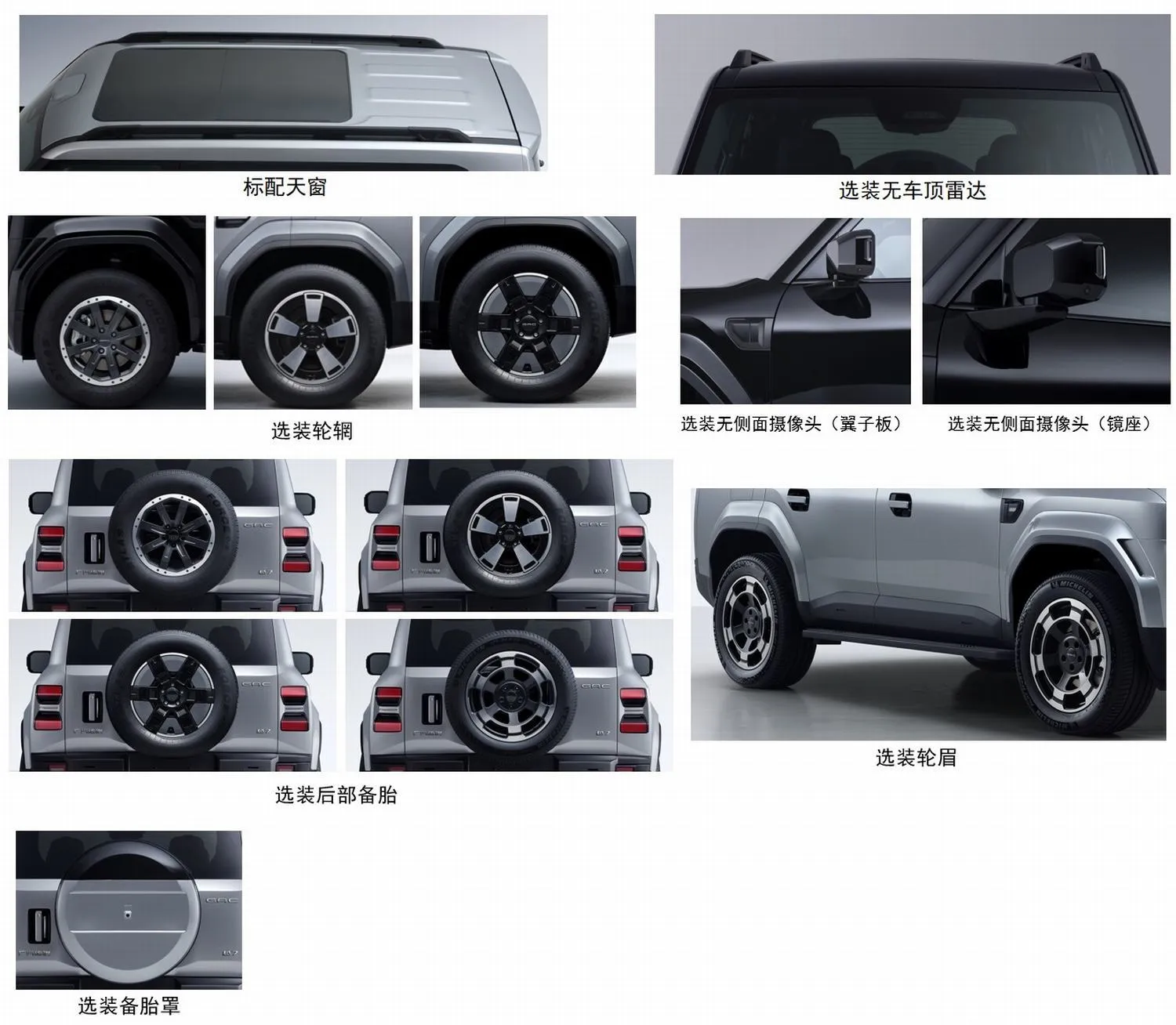 Trumpchi Yue 7 