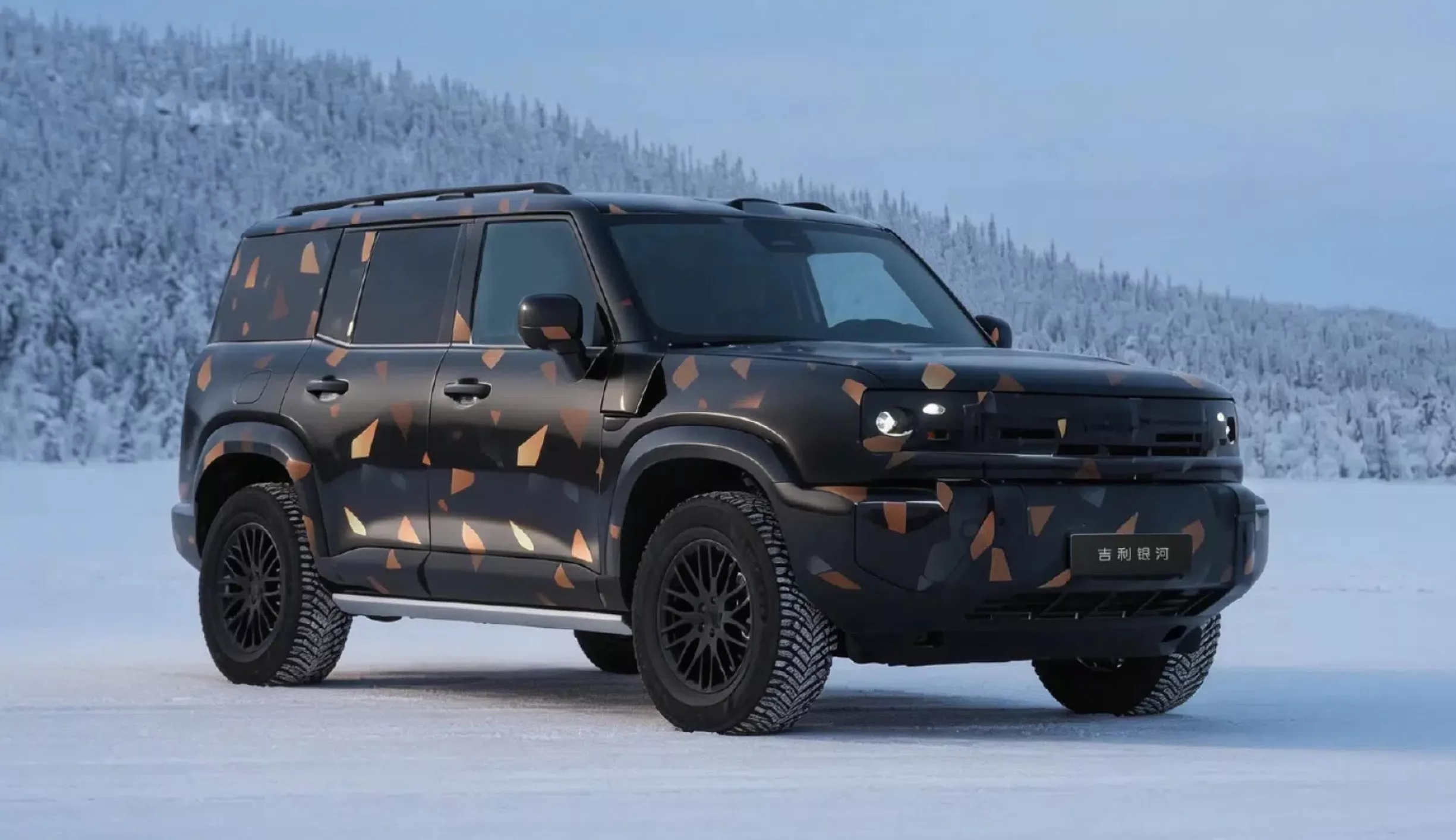 Geely Galaxy Cruiser