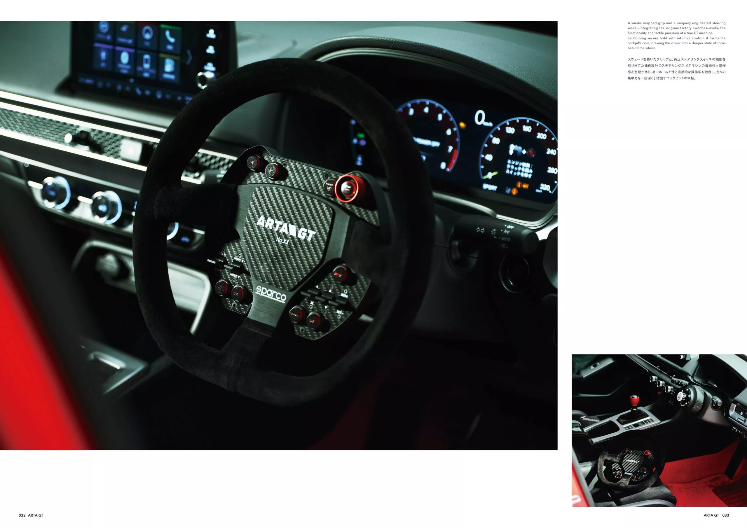 Honda Civic Type R ARTA GT