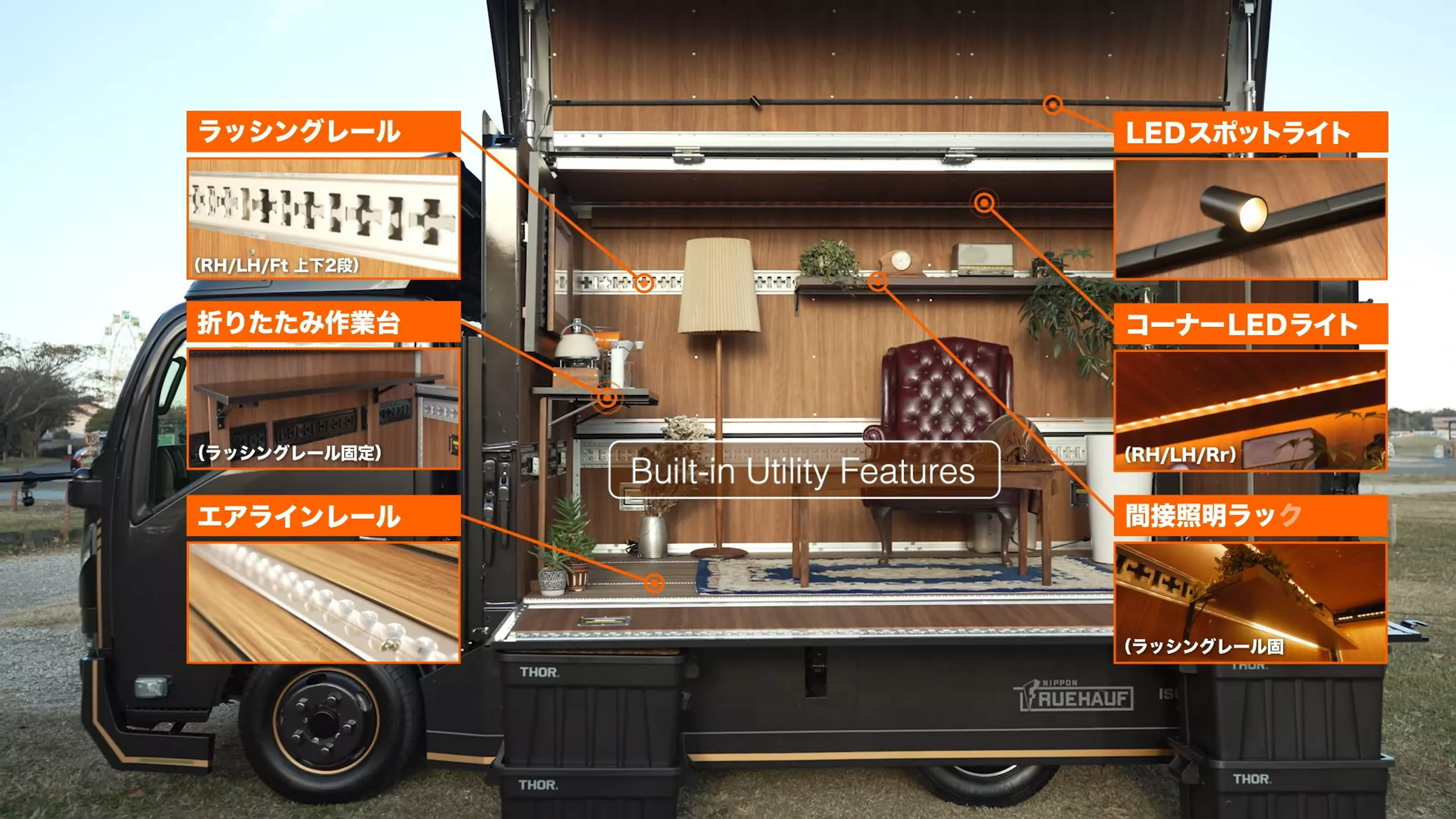 Isuzu Tokyo Auto Salon