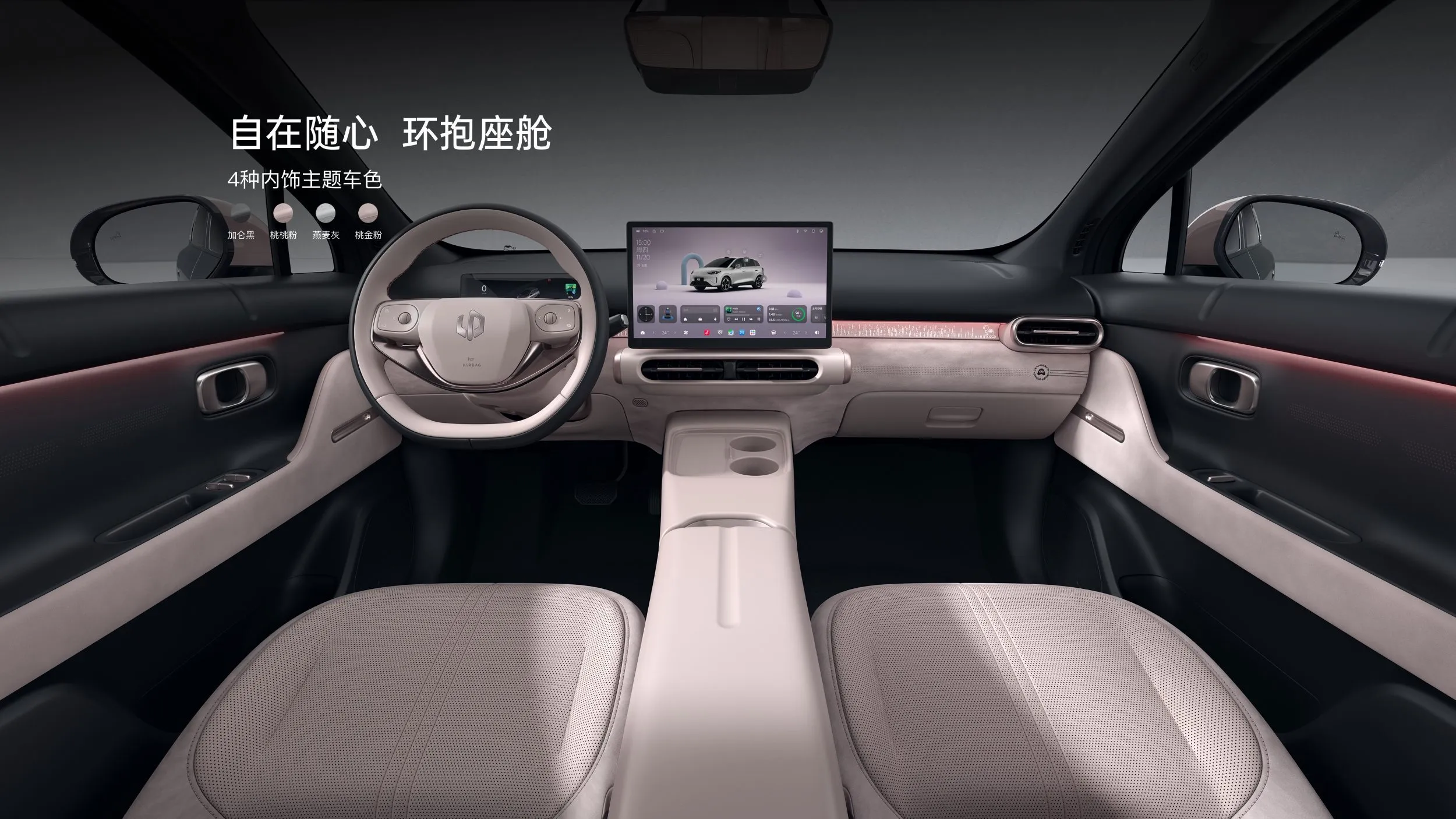 Leapmotor A05 