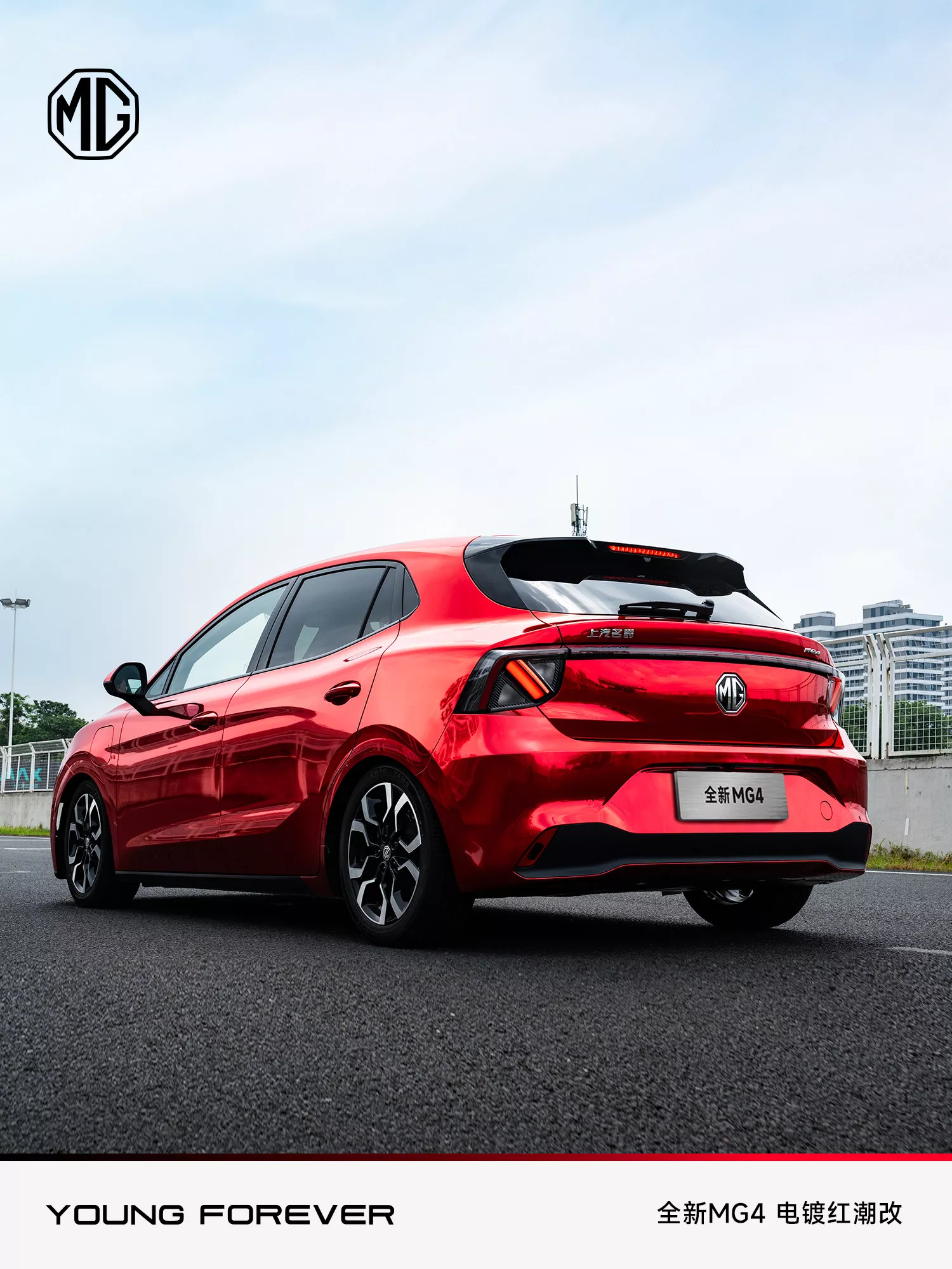 2025 MG4