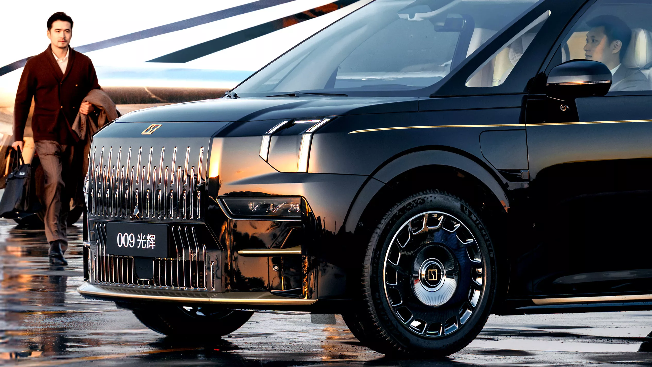 China electric vehicles 