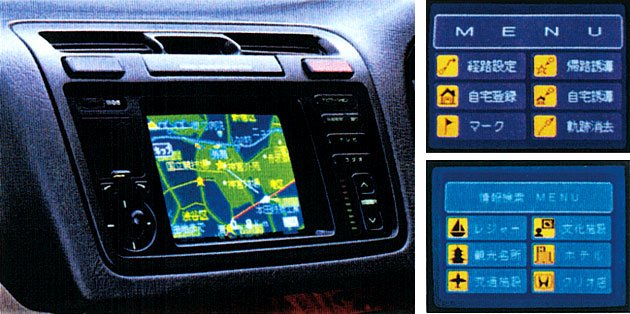 first car navigation system